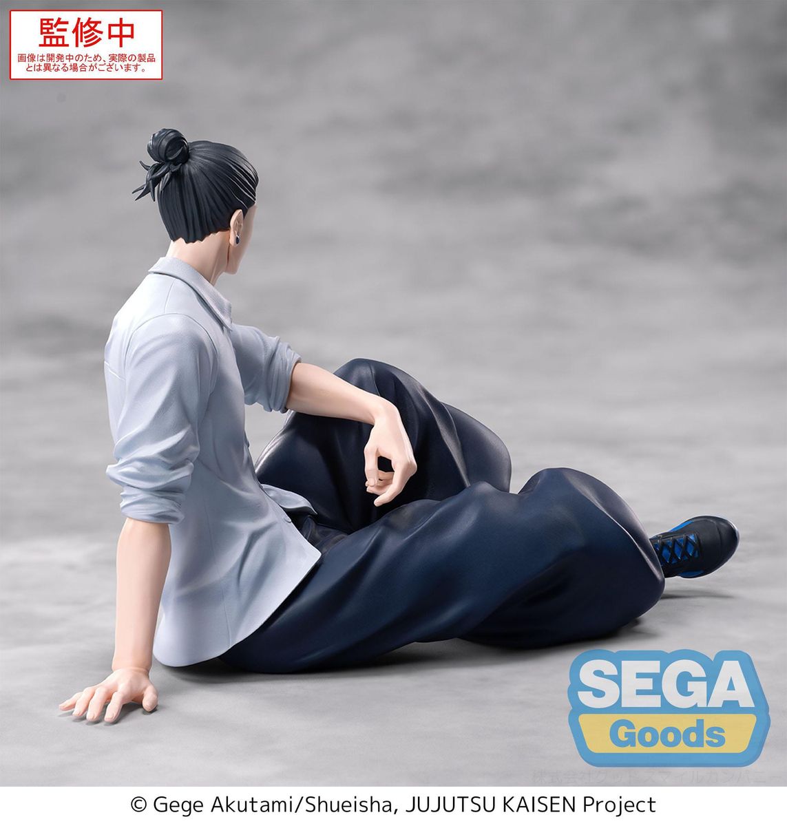 Jujutsu Kaisen - Yumemirize Suguru Geto Hidden Inventory/Premature Death - Figuuri (keräilyhahmo)