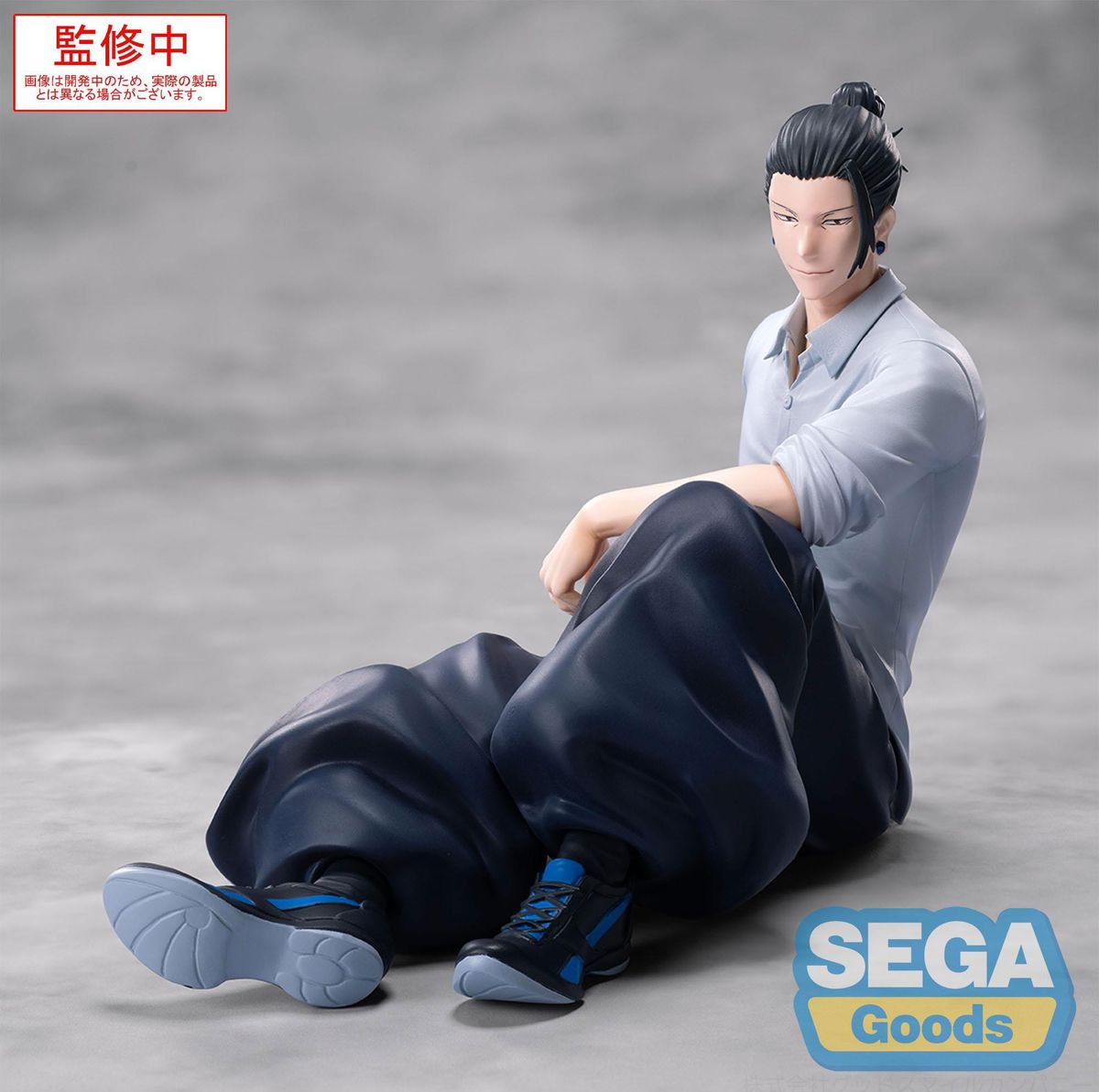 Jujutsu Kaisen - Yumemirize Suguru Geto Hidden Inventory/Premature Death - Figuuri (keräilyhahmo)