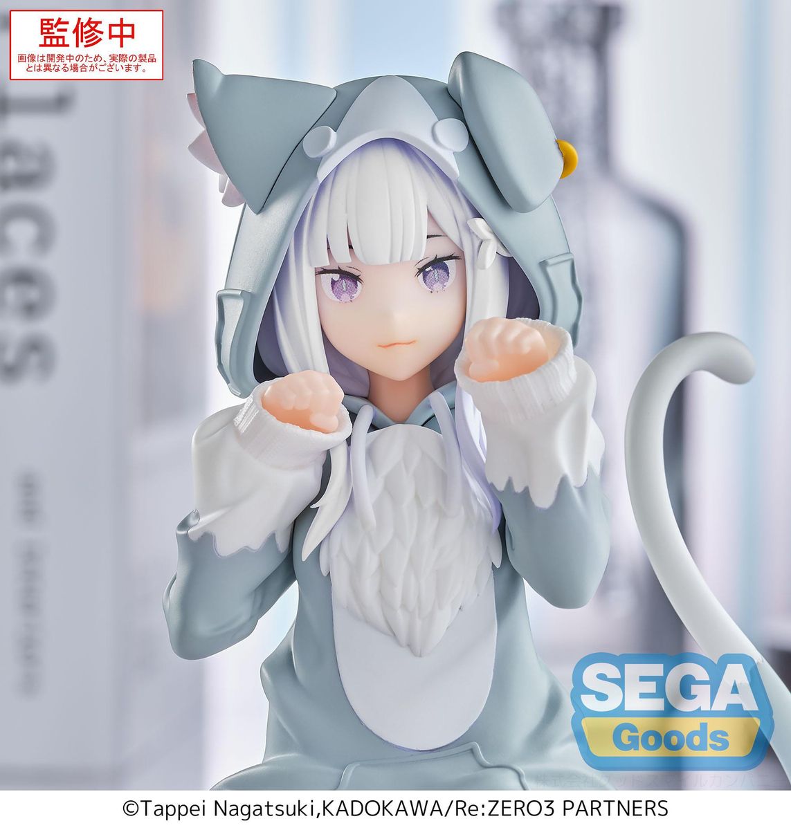 Re:Zero - Starting Life in Another World Yumemirize Emilia Mofumofu Pack - Figuuri (keräilyhahmo)