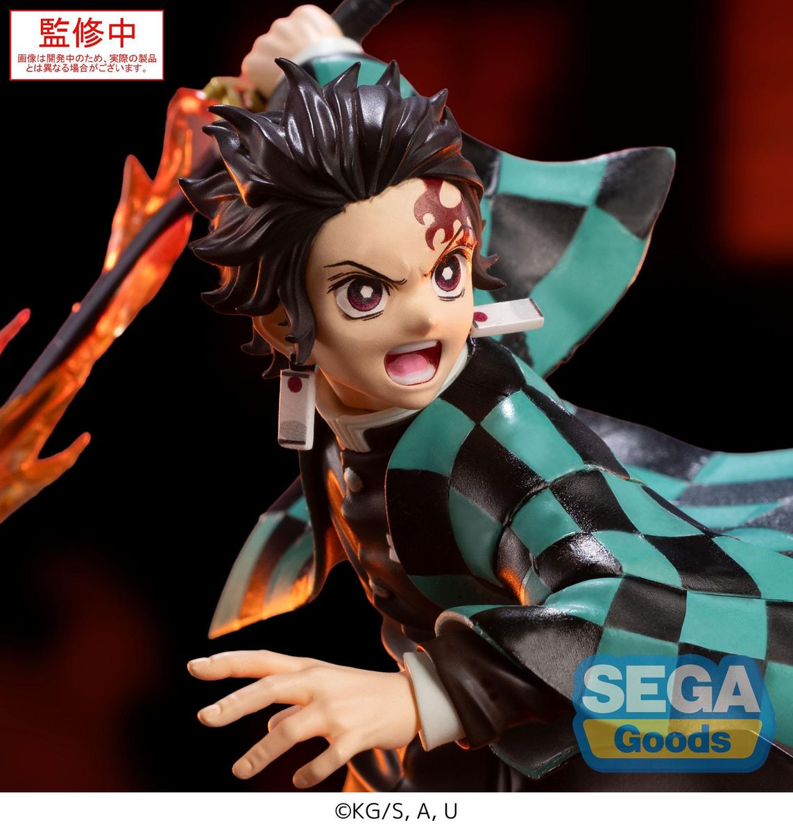 Demon Slayer - Kimetsu no Yaiba Xross Link Anime Tanjiro Kamado - Figuuri (keräilyhahmo)