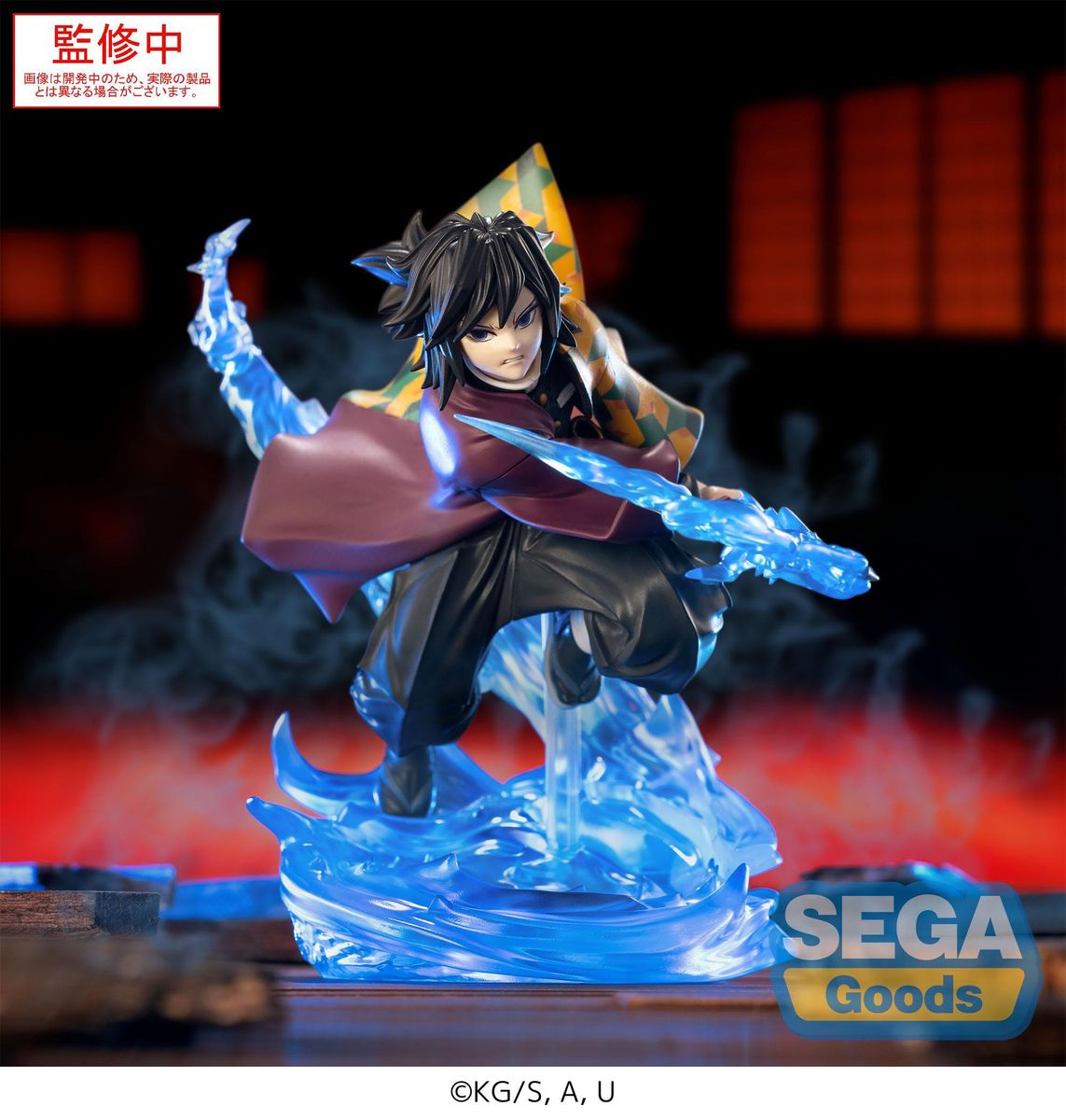 Demon Slayer - Kimetsu no Yaiba Xross Link Anime Giyu Tomioka - Figuuri (keräilyhahmo)