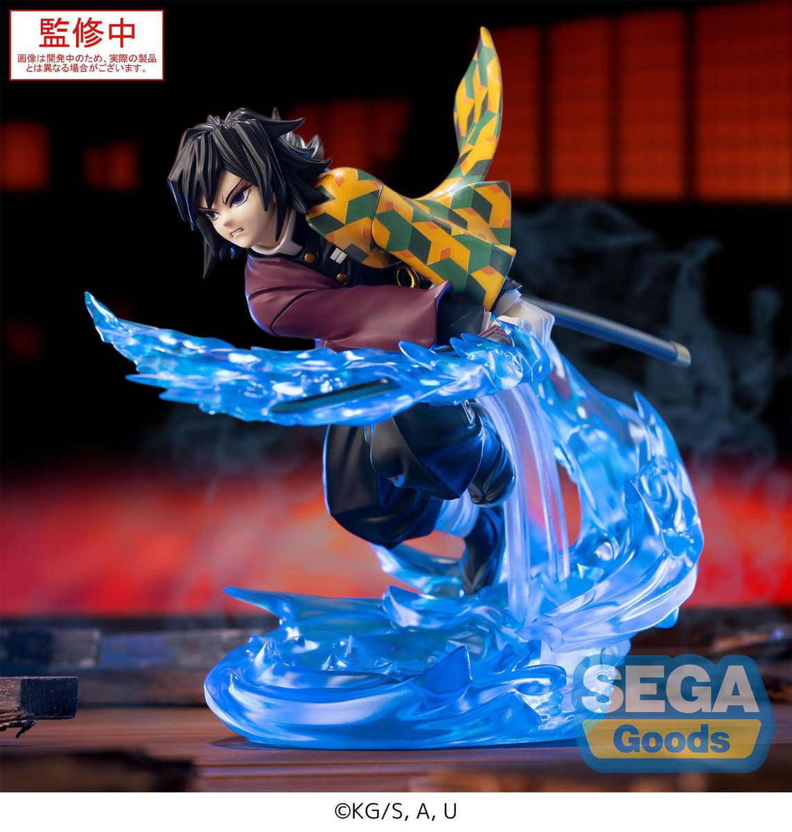 Demon Slayer - Kimetsu no Yaiba Xross Link Anime Giyu Tomioka - Figuuri (keräilyhahmo)
