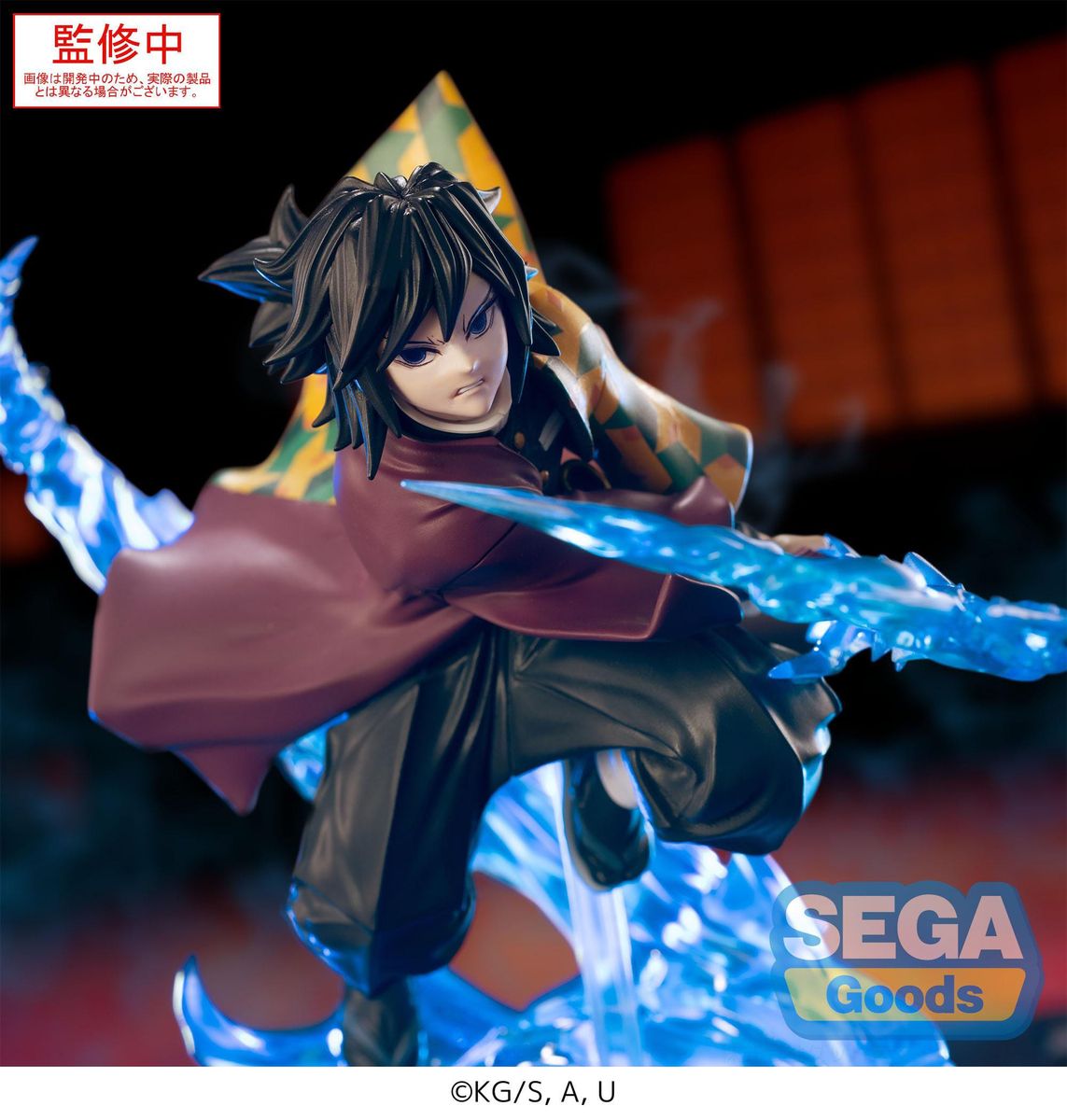 Demon Slayer - Kimetsu no Yaiba Xross Link Anime Giyu Tomioka - Figuuri (keräilyhahmo)