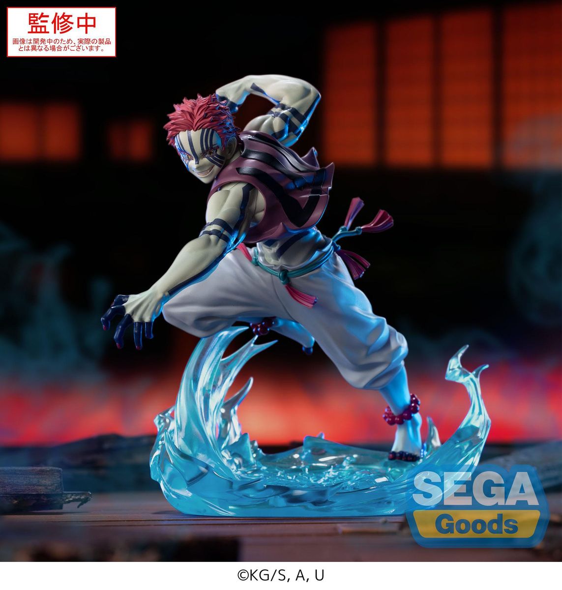 Demon Slayer - Kimetsu no Yaiba Xross Link Anime Akaza - Figuuri (keräilyhahmo)