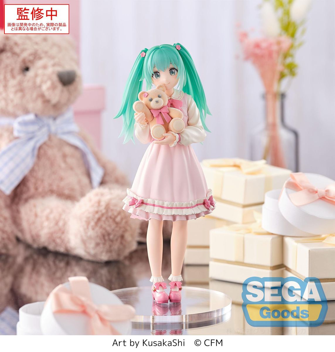 Hatsune Miku - Luminasta Hatsune Miku Conceptual Series - Figuuri (keräilyhahmo)