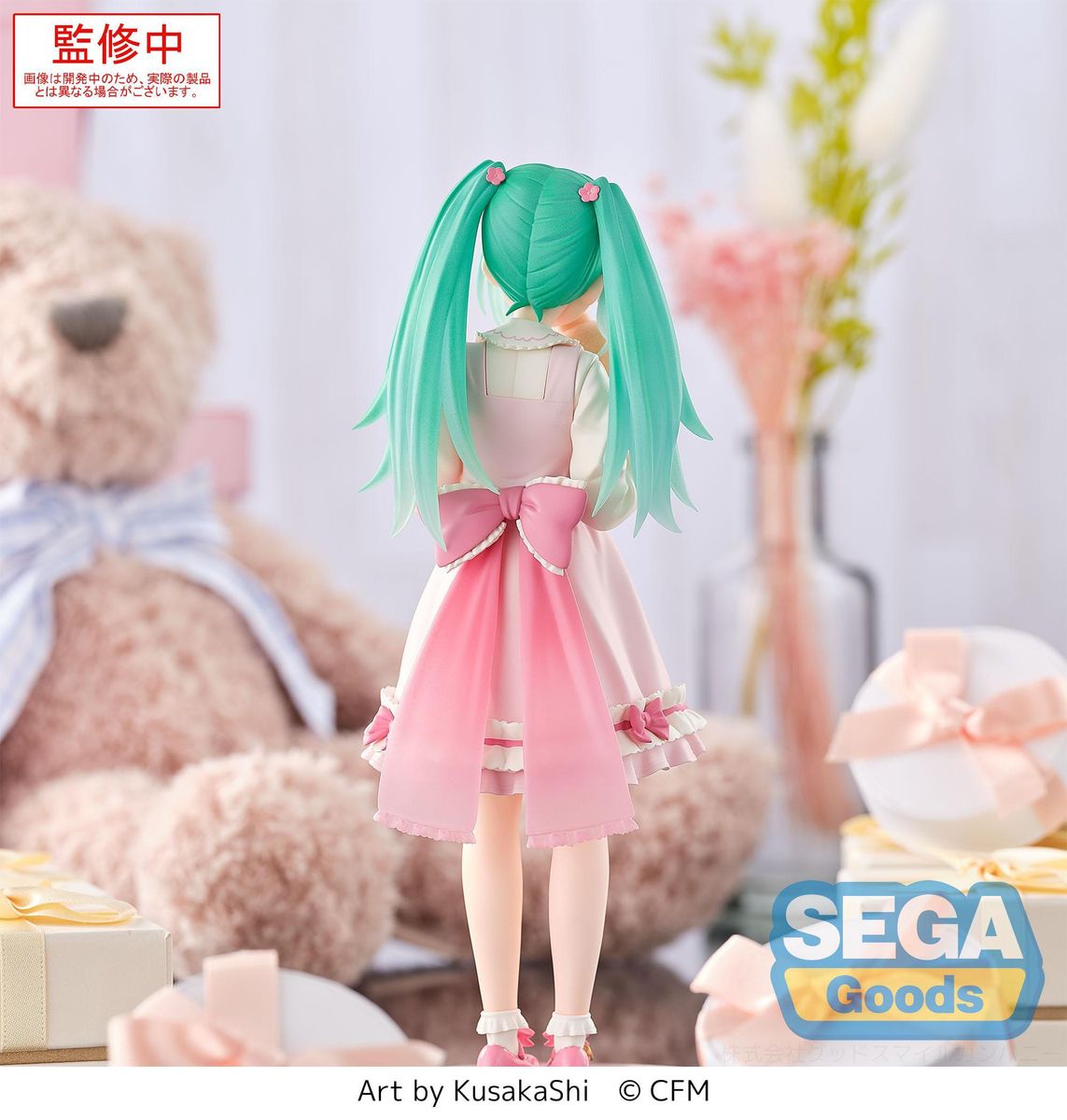 Hatsune Miku - Luminasta Hatsune Miku Conceptual Series - Figuuri (keräilyhahmo)