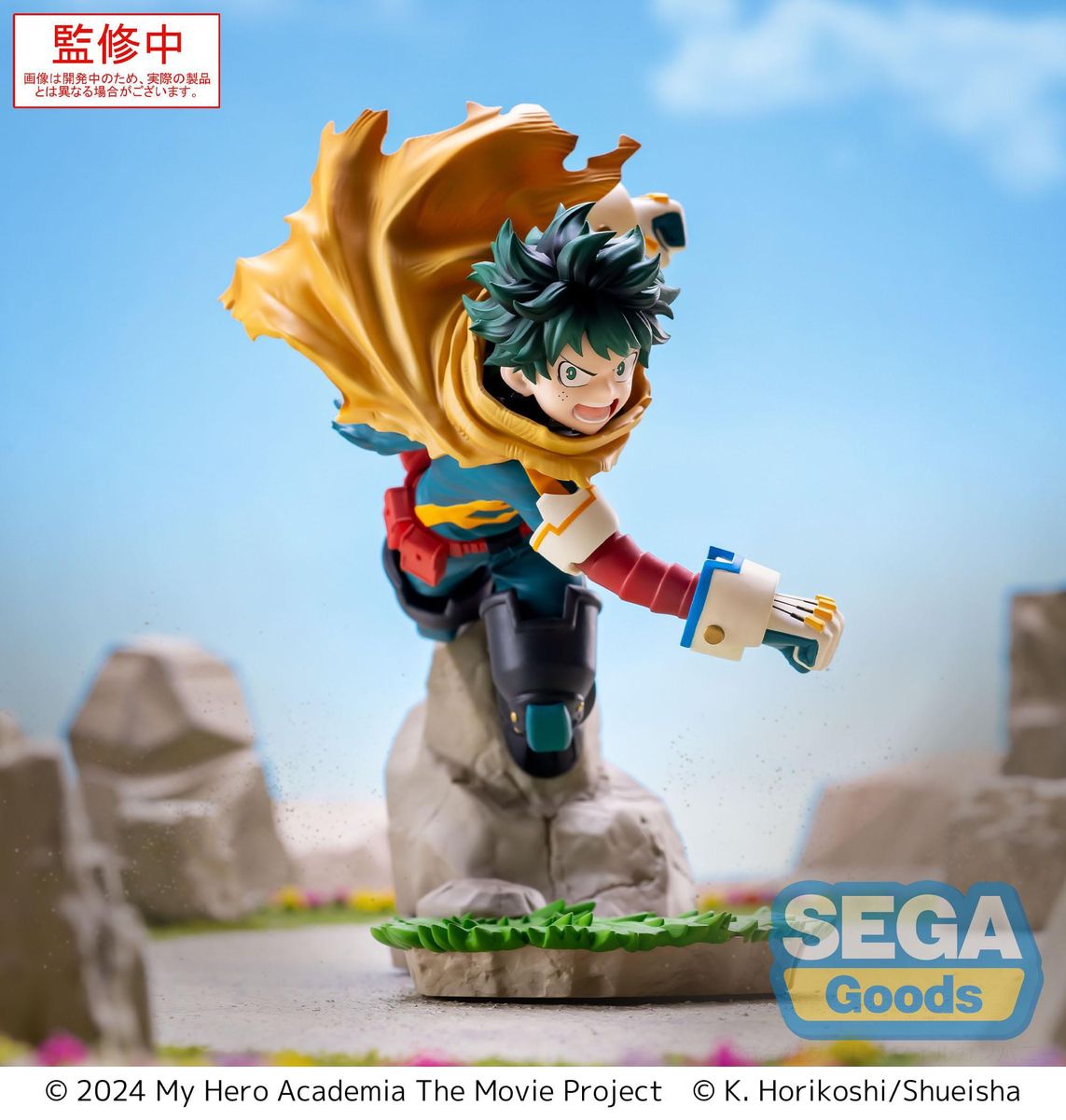 My Hero Academica - You're Next XrossLink Izuku Midoriya Vol. 2 - Figuuri (keräilyhahmo)