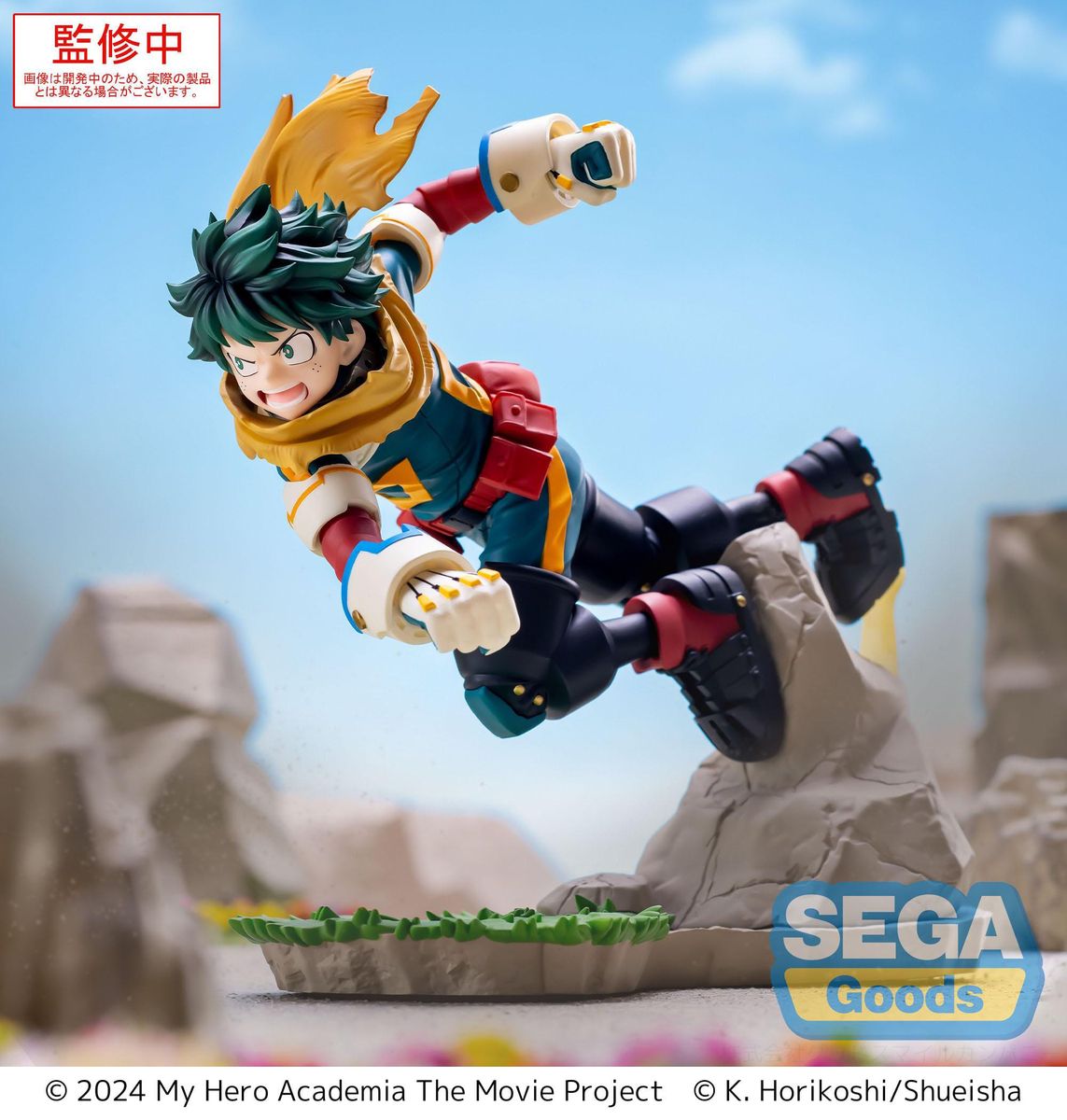 My Hero Academica - You're Next XrossLink Izuku Midoriya Vol. 2 - Figuuri (keräilyhahmo)