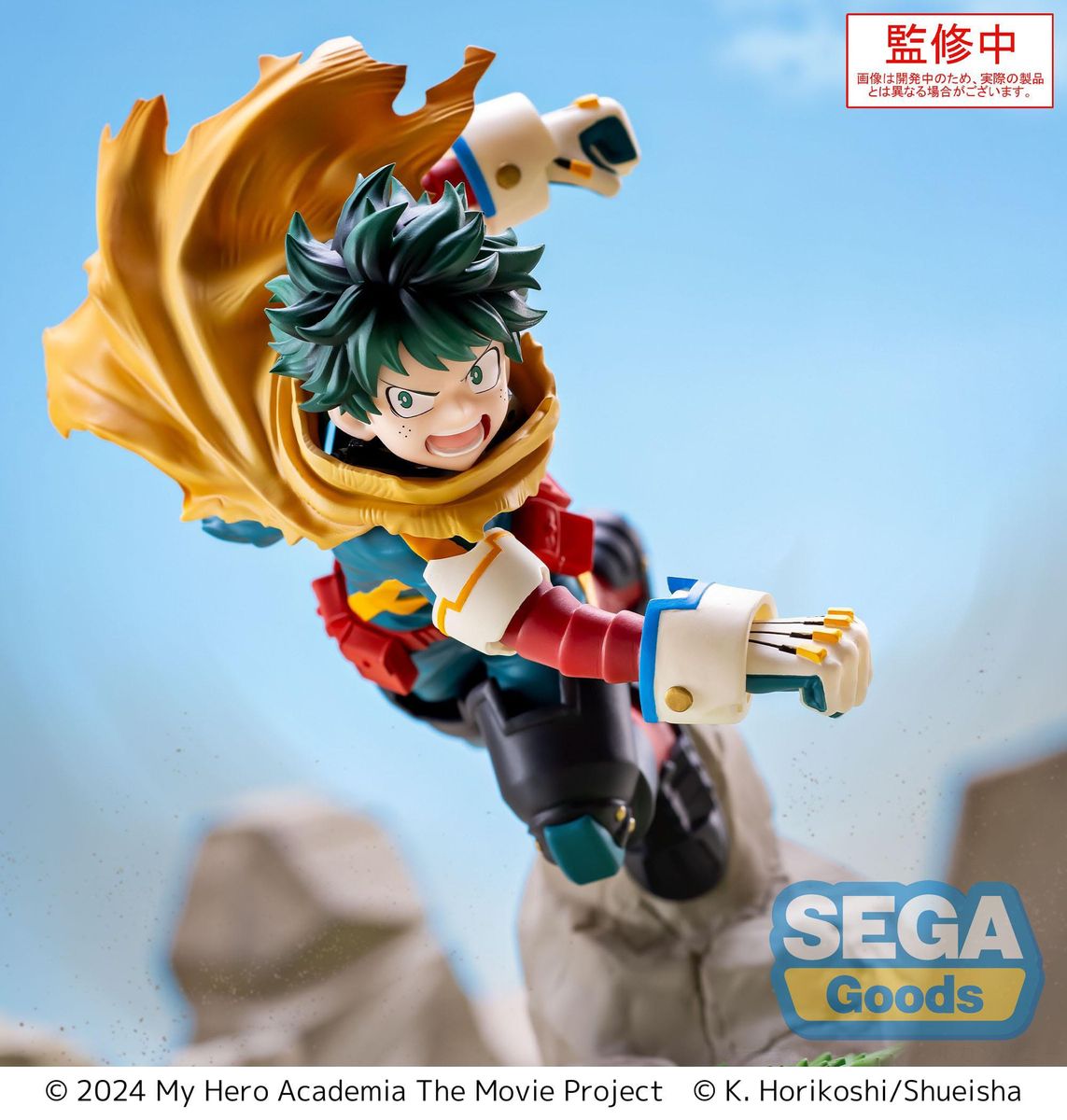 My Hero Academica - You're Next XrossLink Izuku Midoriya Vol. 2 - Figuuri (keräilyhahmo)