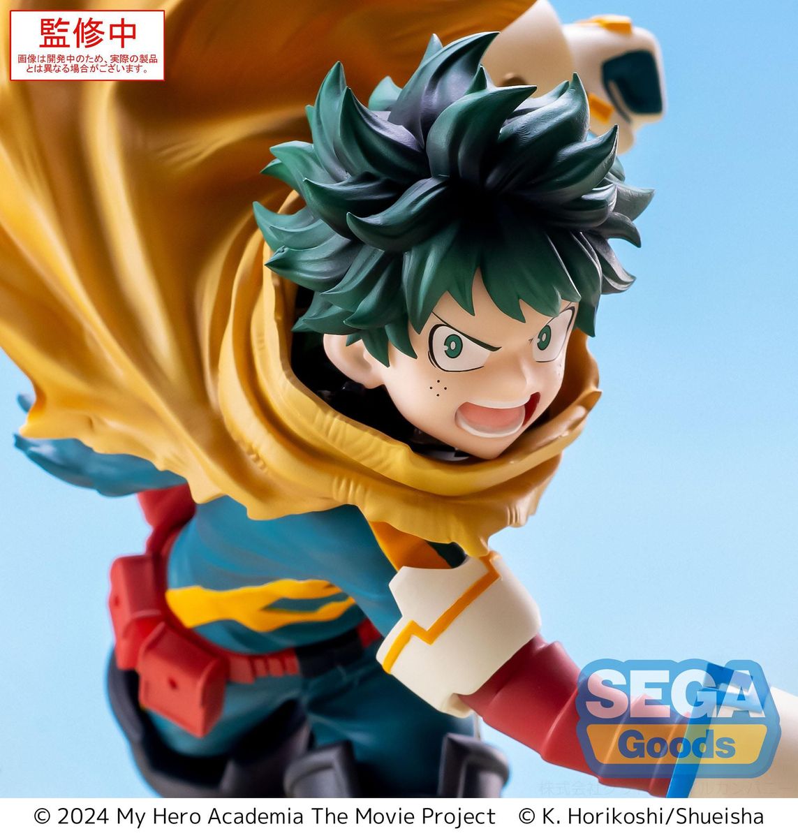 My Hero Academica - You're Next XrossLink Izuku Midoriya Vol. 2 - Figuuri (keräilyhahmo)