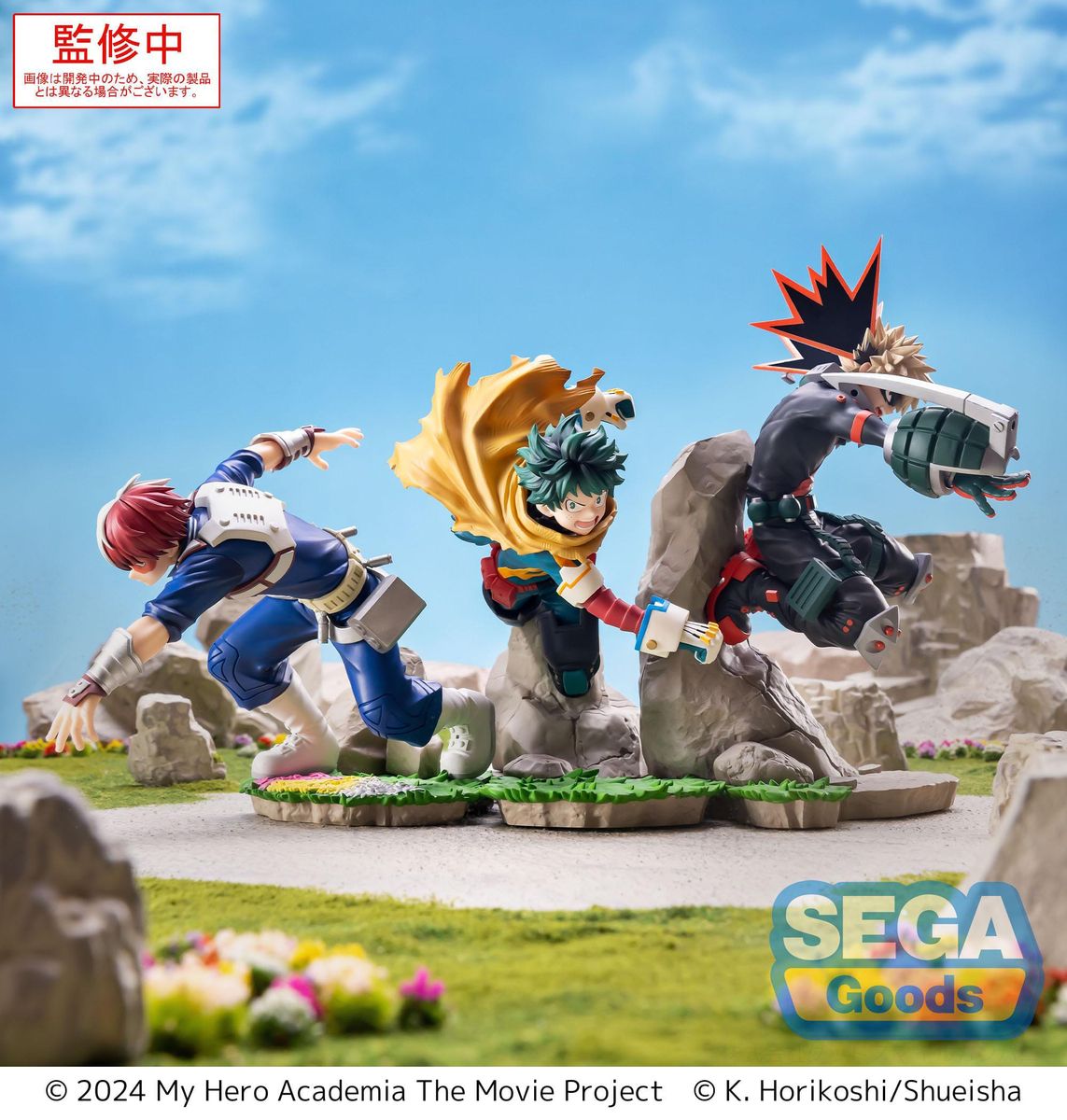 My Hero Academica - You're Next XrossLink Izuku Midoriya Vol. 2 - Figuuri (keräilyhahmo)