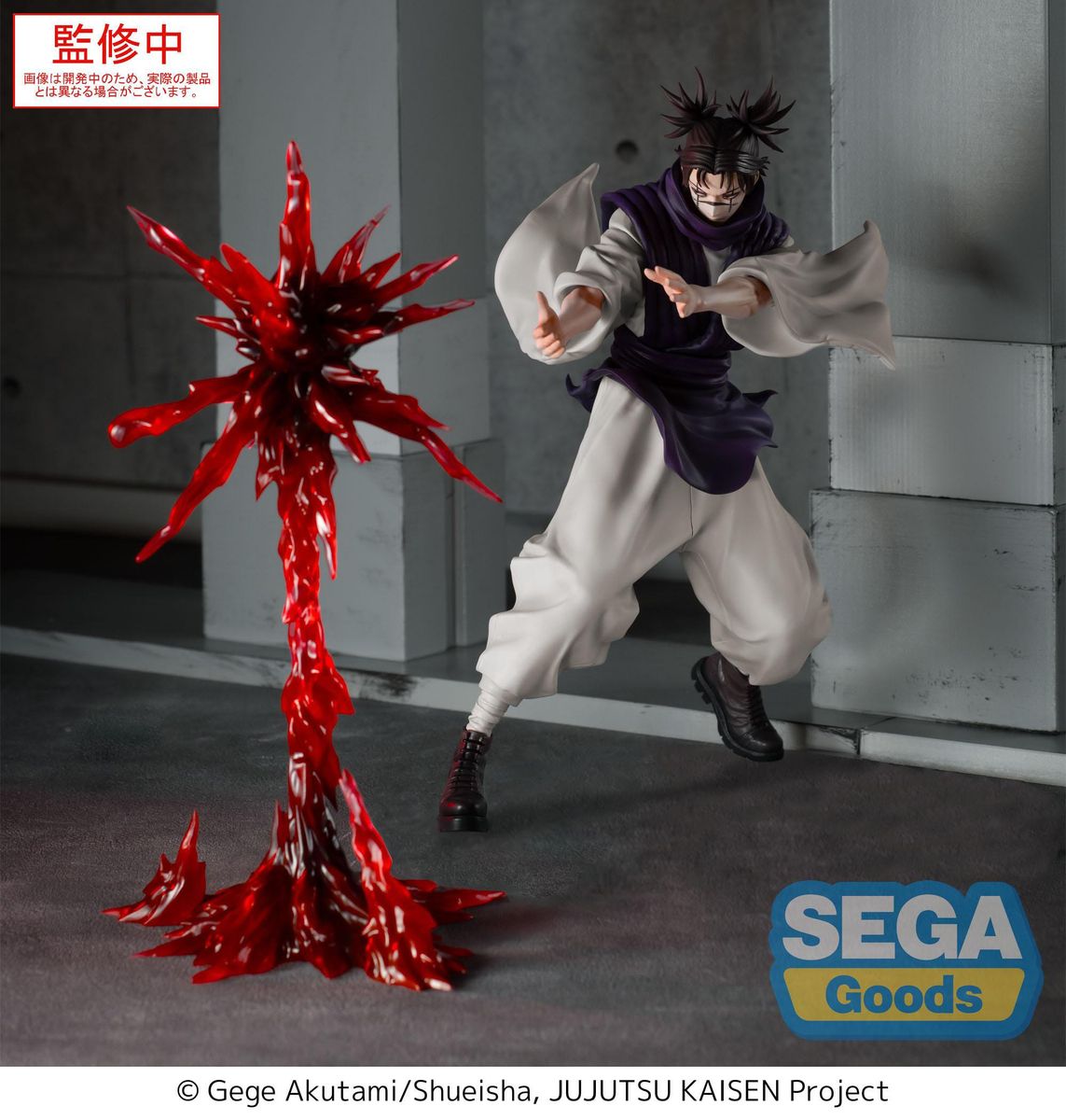 Jujutsu Kaisen - Culling Game Luminasta Choso Supernova - Figuuri (keräilyhahmo)