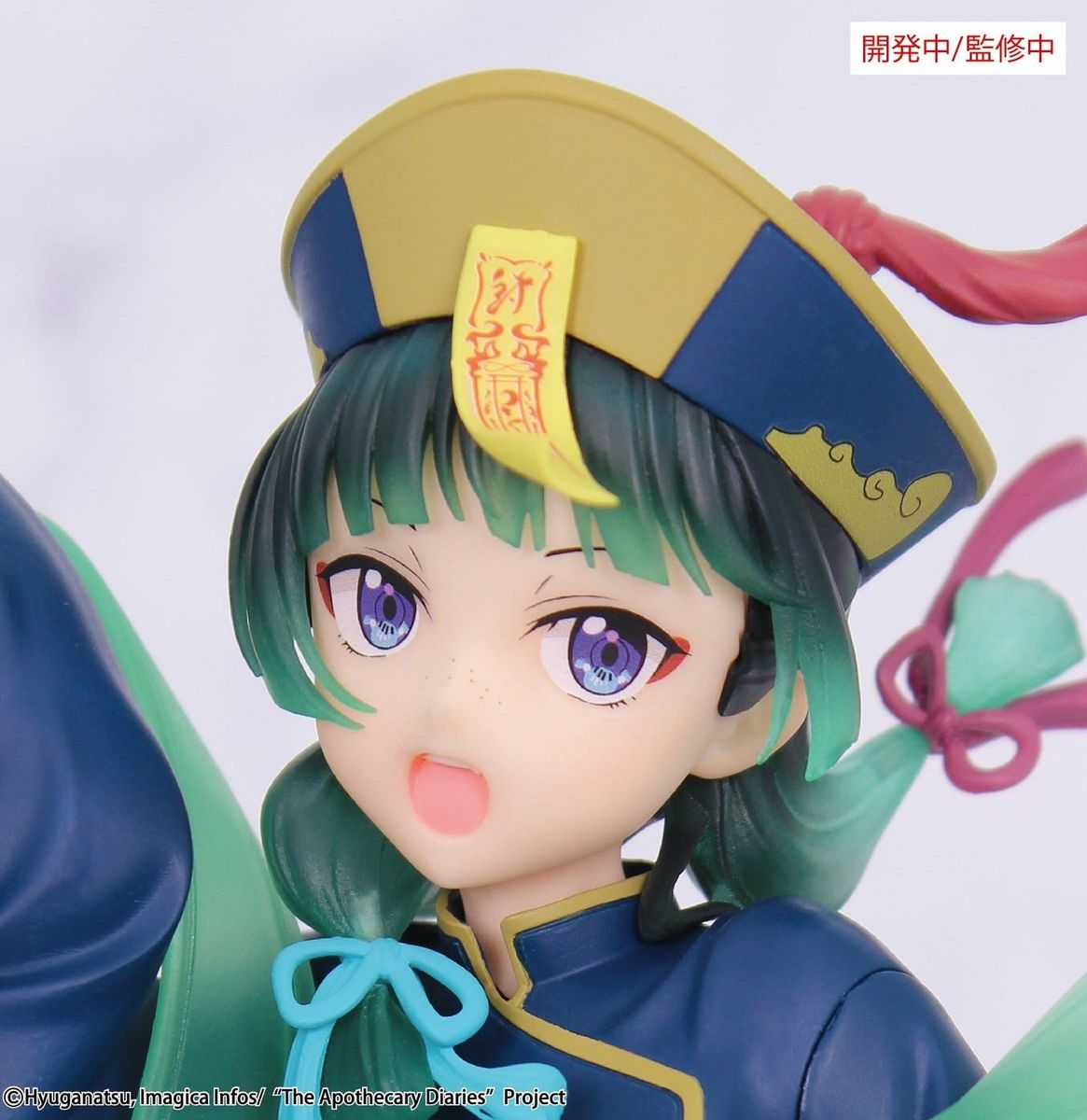 The Apothecary's Diaries - BRILLIANT Figure Seasonal Maomao Jiangshi - Figure