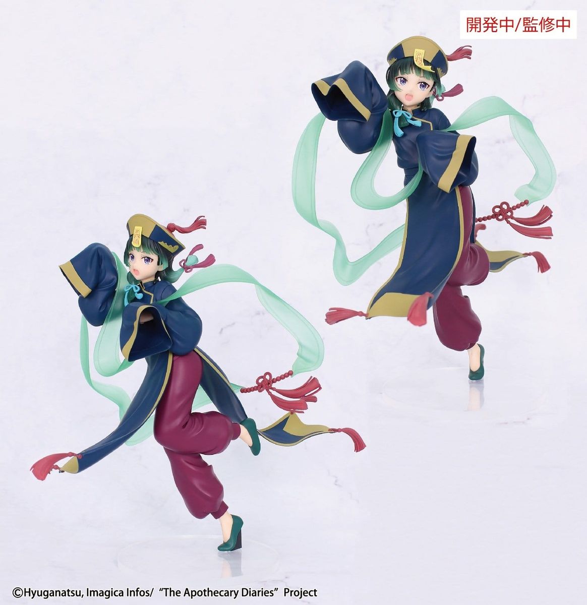 The Apothecary's Diaries - BRILLIANT Figure Seasonal Maomao Jiangshi - Figure