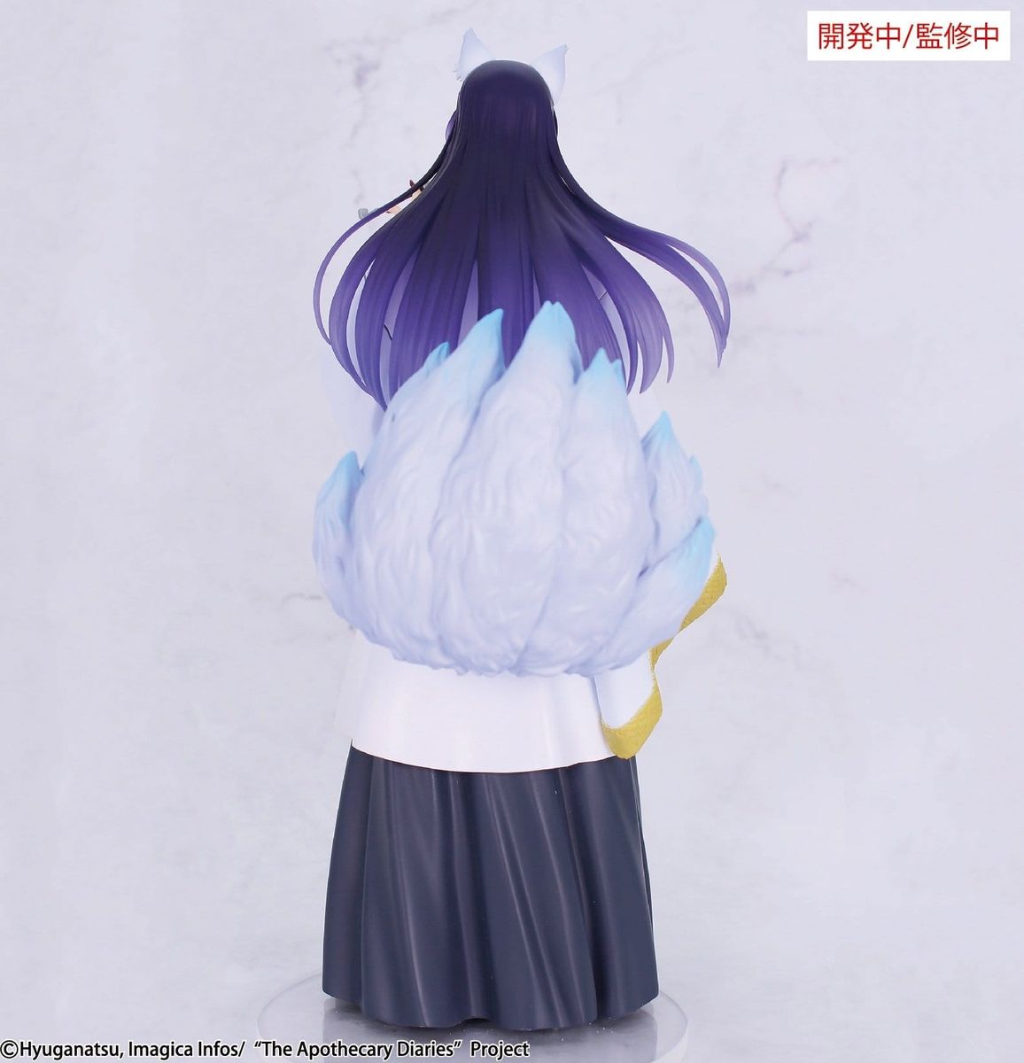 The Apothecary's Diaries - BRILLIANT Figure Seasonal Jinshi Nine-tailed Fox - Figure