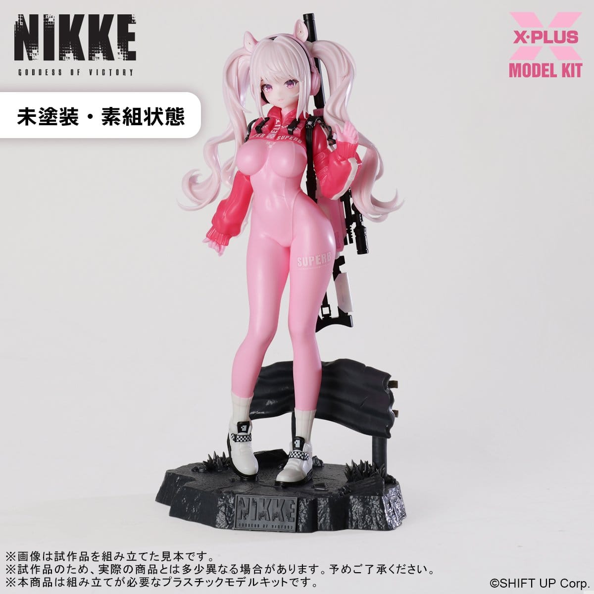 Goddess of Victory: Nikke - 1/8 Alice - Model Kit -figuuri (keräilyhahmo)
