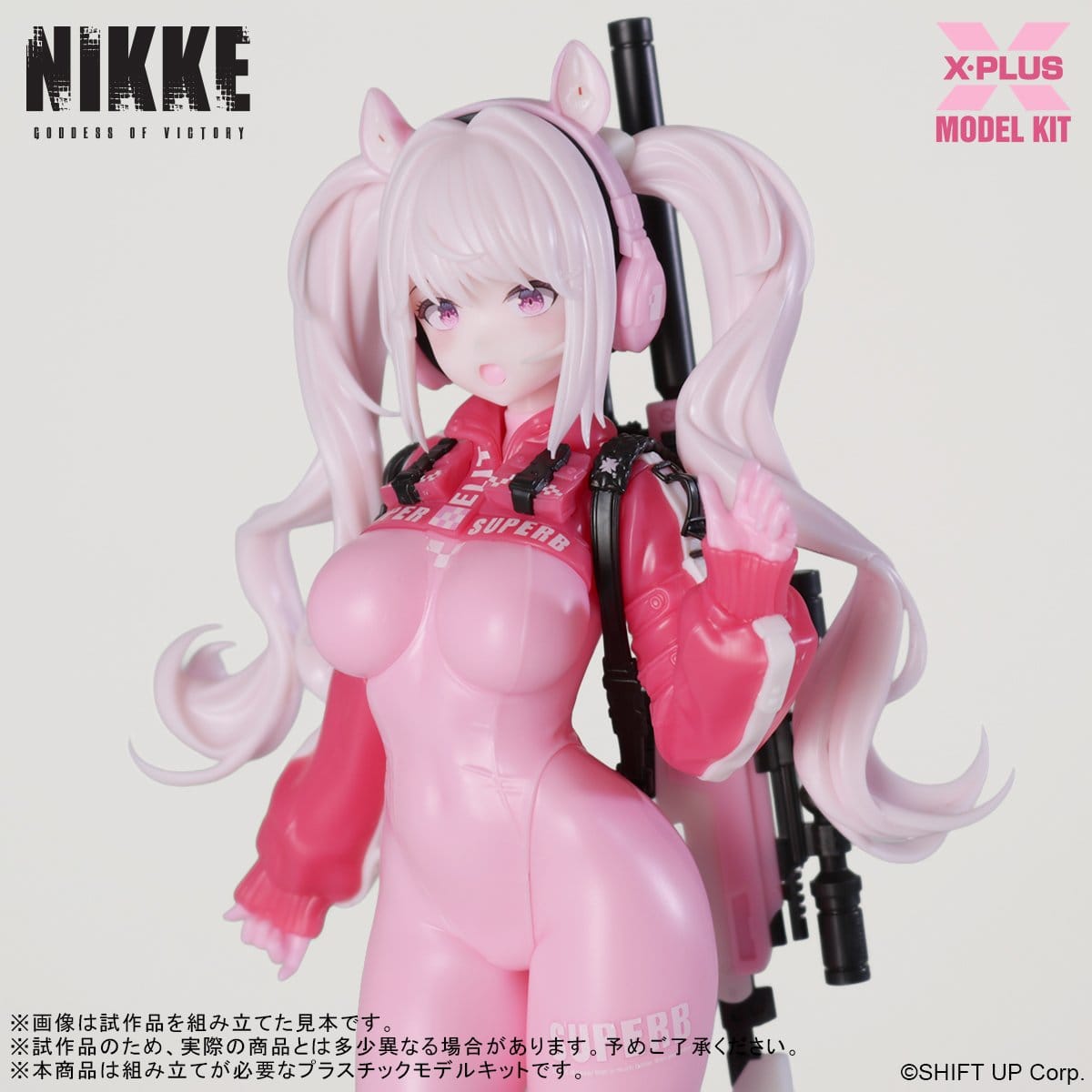 Goddess of Victory: Nikke - 1/8 Alice - Model Kit -figuuri (keräilyhahmo)