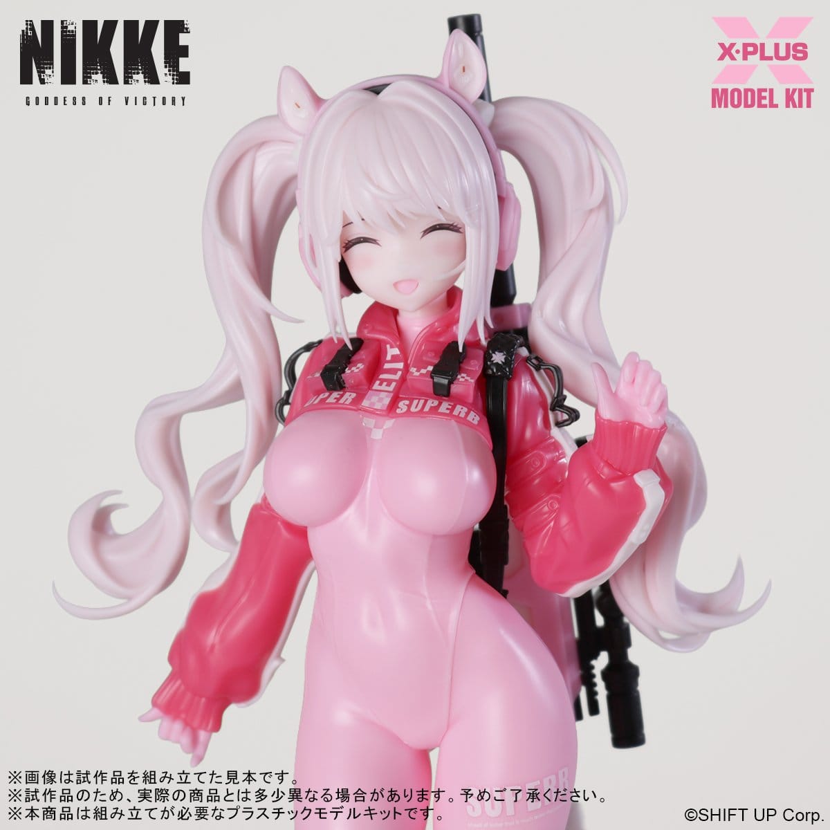 Goddess of Victory: Nikke - 1/8 Alice - Model Kit -figuuri (keräilyhahmo)