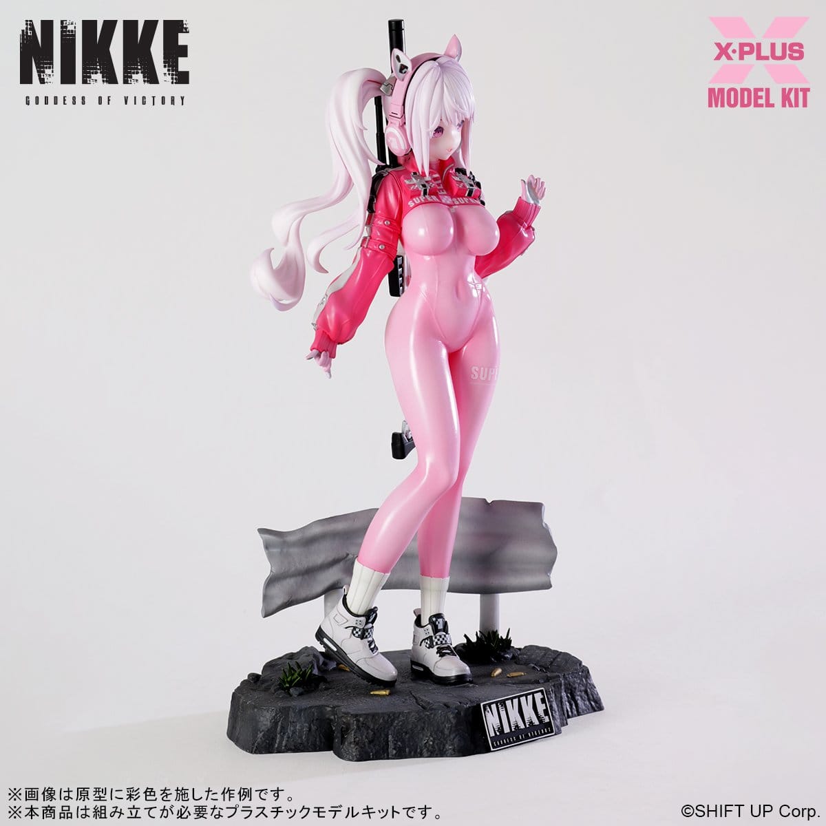 Goddess of Victory: Nikke - 1/8 Alice - Model Kit -figuuri (keräilyhahmo)