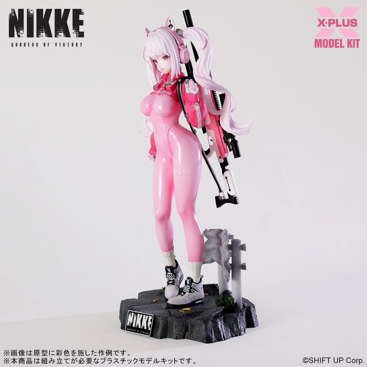 Goddess of Victory: Nikke - 1/8 Alice - Model Kit -figuuri (keräilyhahmo)