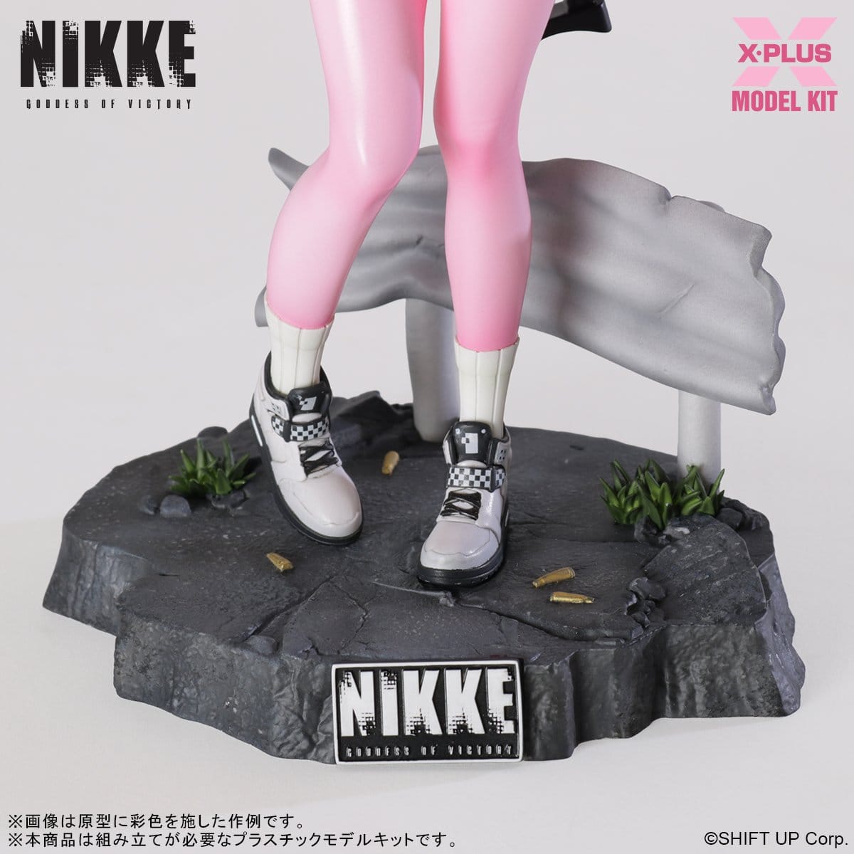 Goddess of Victory: Nikke - 1/8 Alice - Model Kit -figuuri (keräilyhahmo)