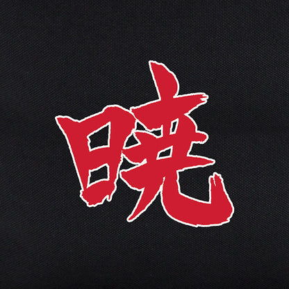 Naruto - Akatsuki - Reppu