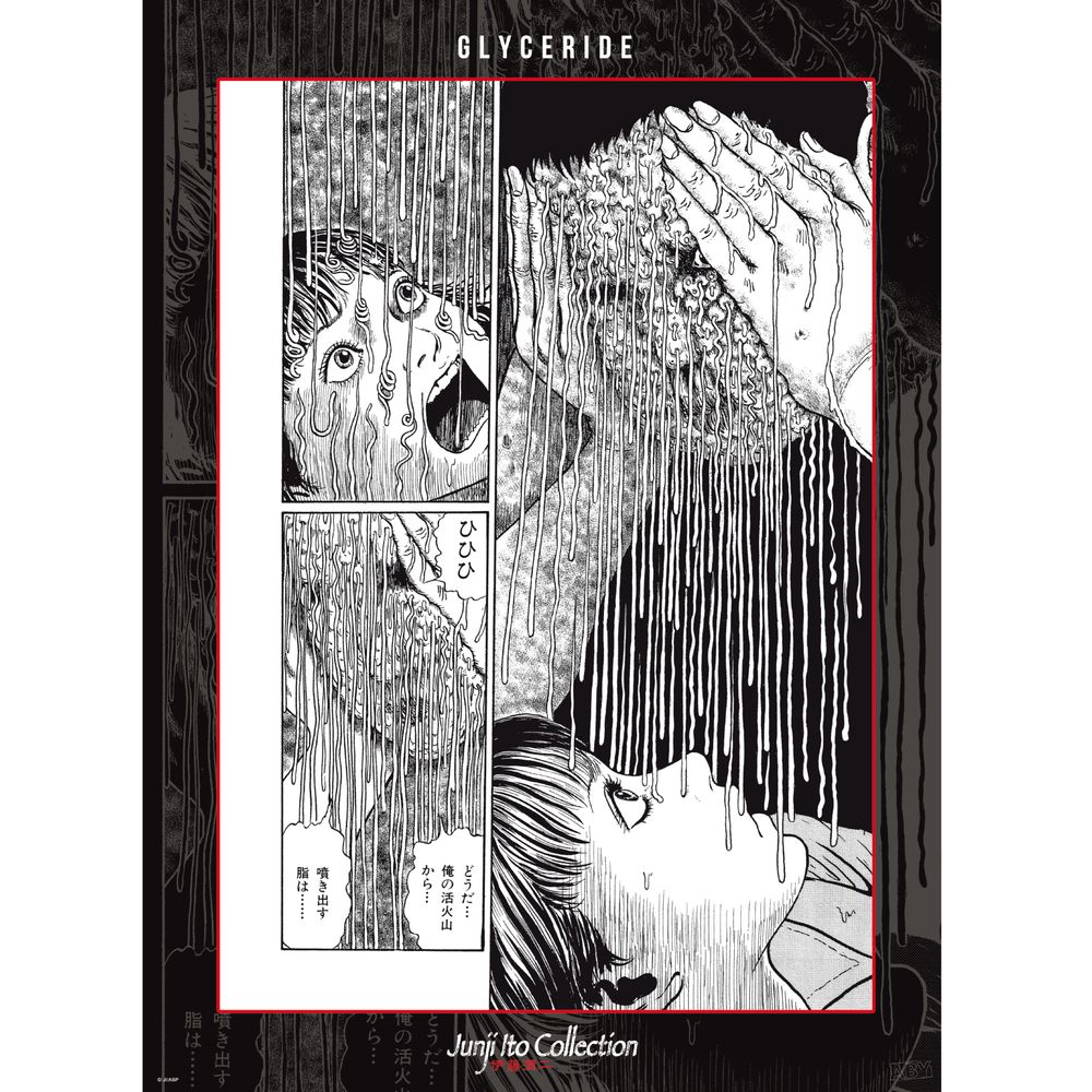 Junji Ito - Glyceride - Juliste