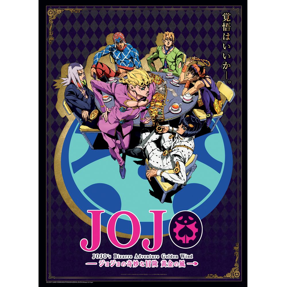 Jojo's Bizarre Adventure - Golden Wind - Juliste