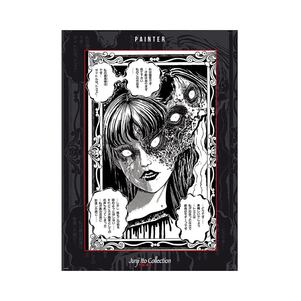 Junji Ito - Tomie Kawakami - Juliste