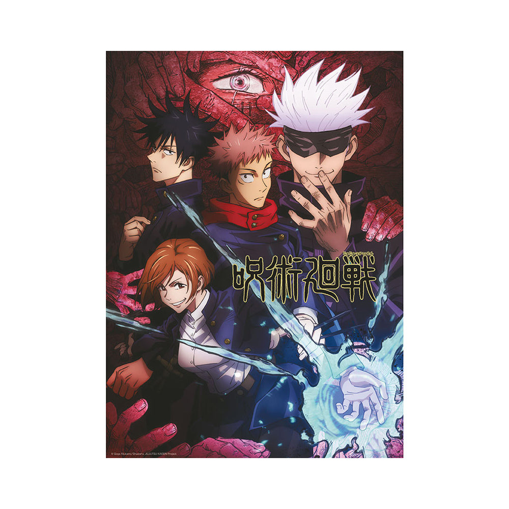 Jujutsu Kaisen - Group and Schools - Julistesetti (2 kpl)